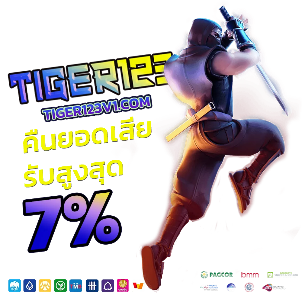 tigervip