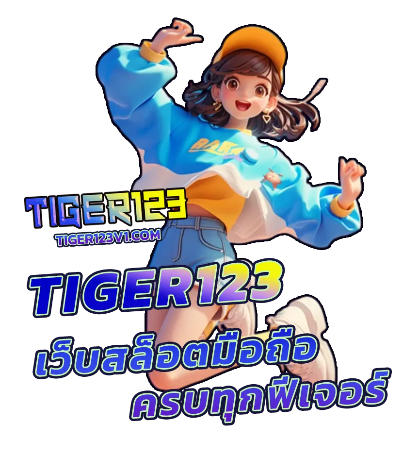 tiger123
